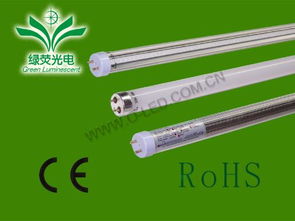 LED日光燈支架產(chǎn)品說明書