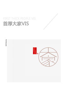 平面設(shè)計作品集 從構(gòu)思到呈現(xiàn)