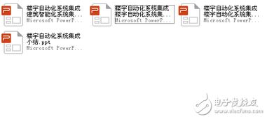 樓宇自動化系統(tǒng)集成中的信息系統(tǒng)集成 構(gòu)建智能建筑的神經(jīng)網(wǎng)絡(luò)